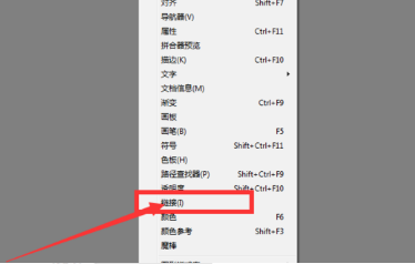 AI cs5 嵌入图片快捷键