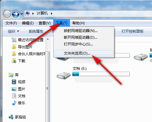 C盘用户文件夹里找不到AppData？