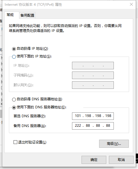 路由器登陆192.168.1.1打开后出现联通登陆页面