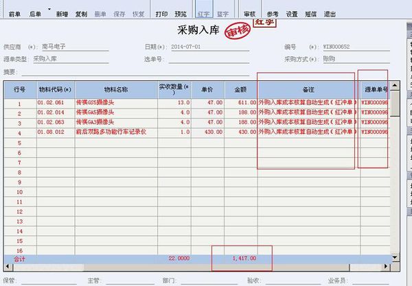 最新规定的事业单位固定资产入账单位价值标准是多少﹖