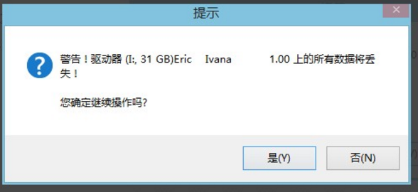 怎样制作u盘win10系统安装盘