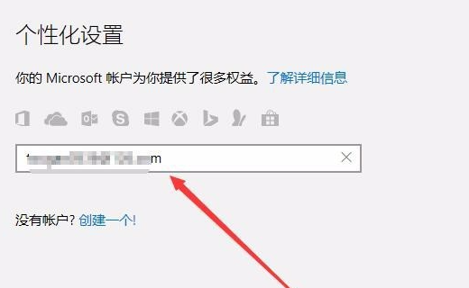 为什么登陆不了微软帐户？