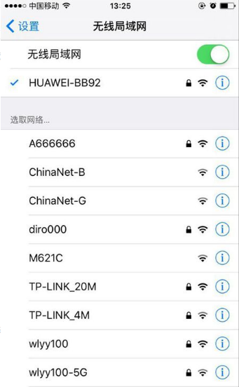 华为随身wifi怎么用 华为随身wifi怎么设置