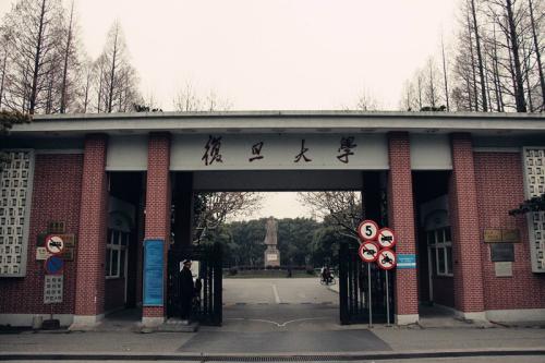 2019年进入上海复旦大学分数线是多少？