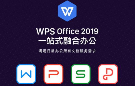 wps和office，你认为哪一个好用？