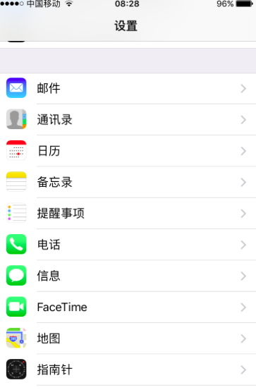 苹果发短信imessage怎么取消