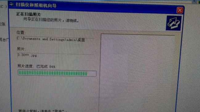 docucentre s2011打印机怎么扫描