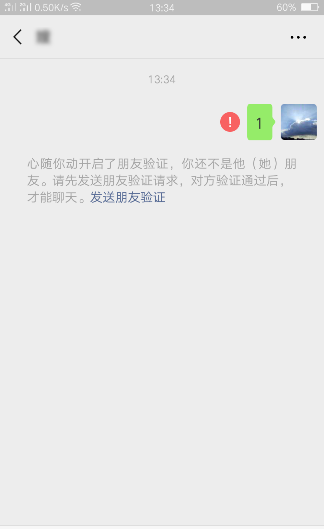 微信如何清理僵尸粉