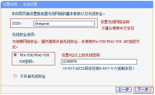 AC1200双频无线路由器怎么设置?