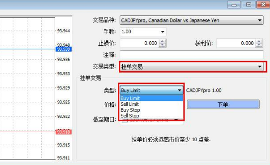 贵金属获利挂单是什么意思？