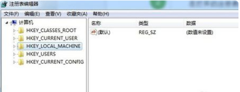 打开办公软件word、excel，出现无法访问您试图使用的功能所在的网络位置