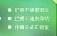 扇贝,包子,森林是什么污梗？