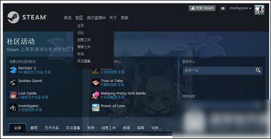 新steam号怎么免费主动加好友