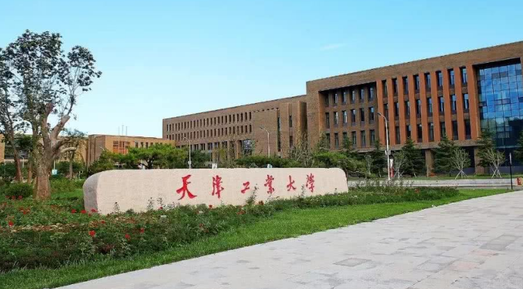 天津工业大学是985院校还是211院校？