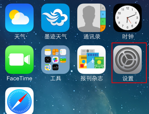 为什么iPhone App Store下载东西的时候总显示需要验证！验证完还是下载不