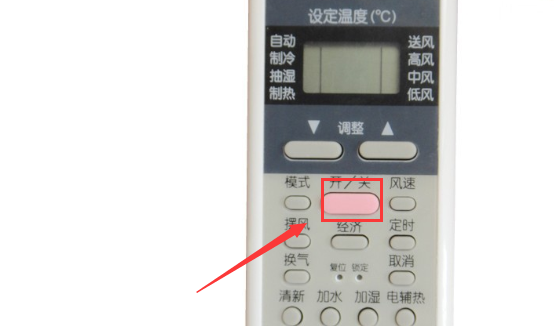美的空调怎么开制热