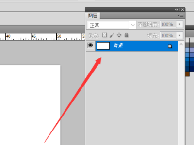 ps作图时图层不见了，没有了。为什么啊？！