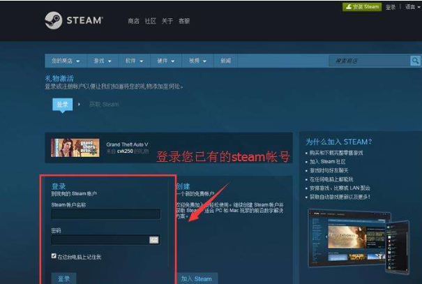 STEAM账号被盗了，邮箱被改了怎么找回