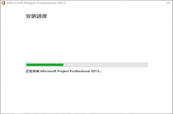 求microsoft project professional 2010密钥