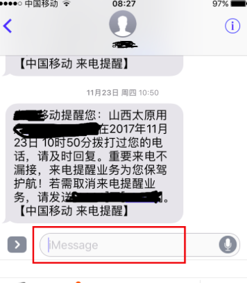 苹果发短信imessage怎么取消