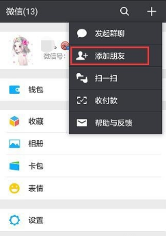 广发信用卡怎么激活