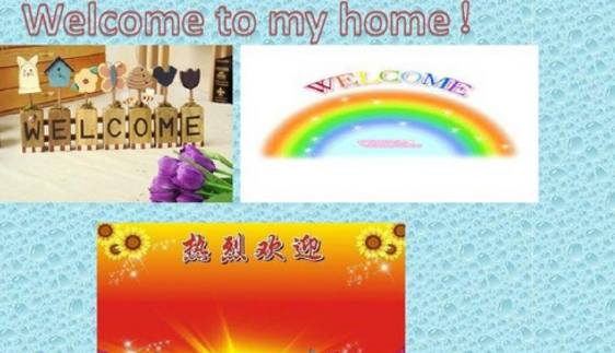 welcome to home 那么home前面不是不能加to吗