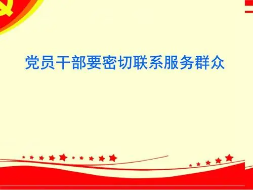 服务群众意识不强的问题整改措施有哪些?