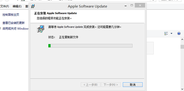 apple software update怎么卸载啊，求大神指教啊