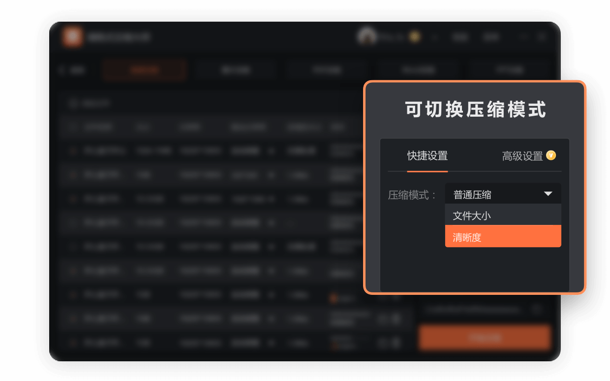 怎么将证件照的大小改成30K ？？