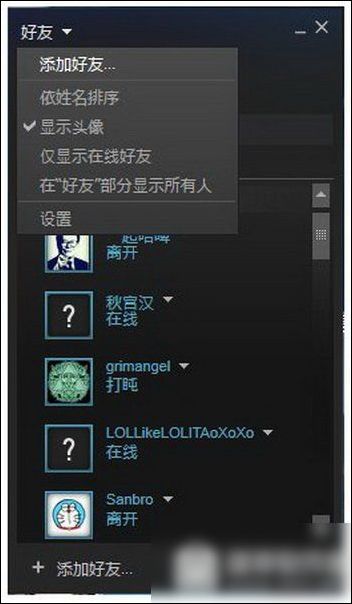 新steam号怎么免费主动加好友