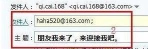 正确的qq邮箱格式应该怎样书写？