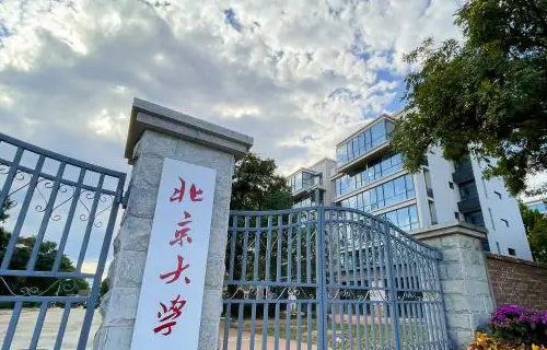 中国大学排名前十名