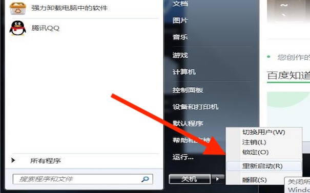 无法使用此iPhone，因为未安装必需的软件。请运行iTunes安装程序以移除iTunes