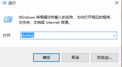 进入LOL时提示未知的directx错误怎么修复