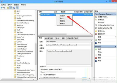 win10总显示已禁用输入法怎么办