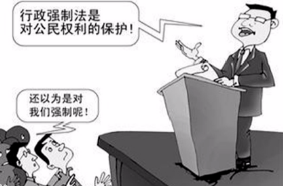 什么是行政强制？