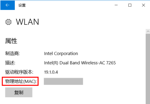 win10网速慢的原因及解决办法