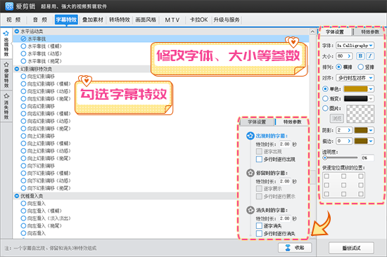 电影剪辑用什么软件