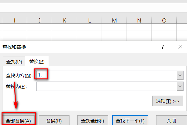 怎样在excel一整列中把单元格中相同的前缀去掉