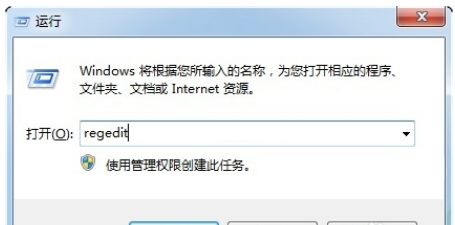 打开办公软件word、excel，出现无法访问您试图使用的功能所在的网络位置