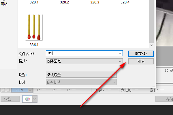 图片太大怎么变小