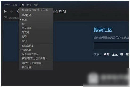 新steam号怎么免费主动加好友