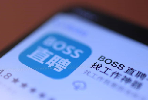 BOSS直聘等被网络安全审查，在审查期间，是否会影响到用户的体验感？