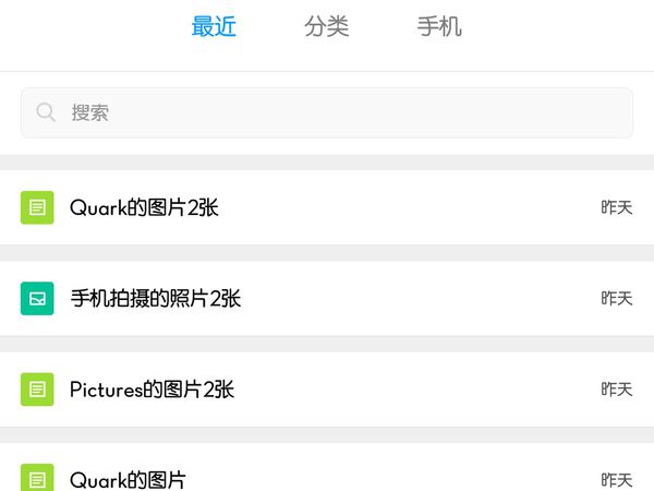 苹果手机微信上下载的文件在哪里可以找到