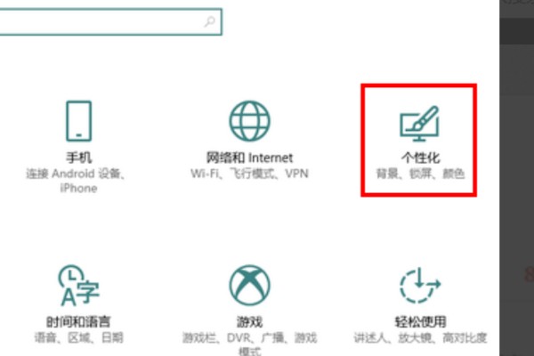 win10任务栏隐藏了怎么还原