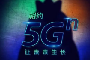 5g腾讯王卡超级会员黄金版是真5g吗?