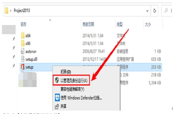 求microsoft project professional 2010密钥