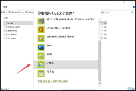 win10steam错误代码-118如何解决？