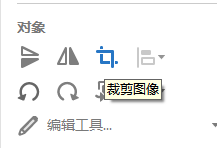 用adobe acrobat dc将两页身份证PDF合并为一页PDF