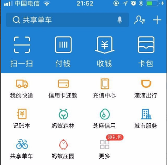 社保账户的余额怎么查询